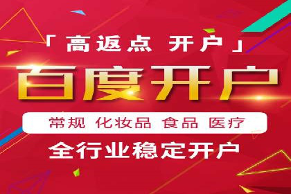 探讨充值返点在移动支付中的风险与机遇