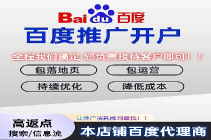 SEM开户技巧：如何实现广告精准投放