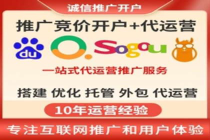实战经验分享：百度竞价代运营公司如何优化广告投放渠道