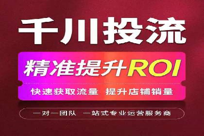 SEM推广优化策略：实战案例分析